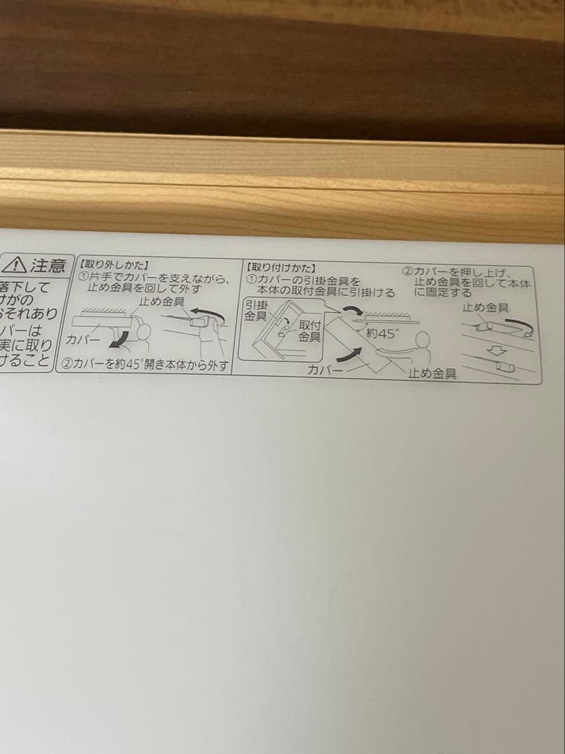 @fk_29 2021年製 パナソニック 和風 シーリングライト 6畳