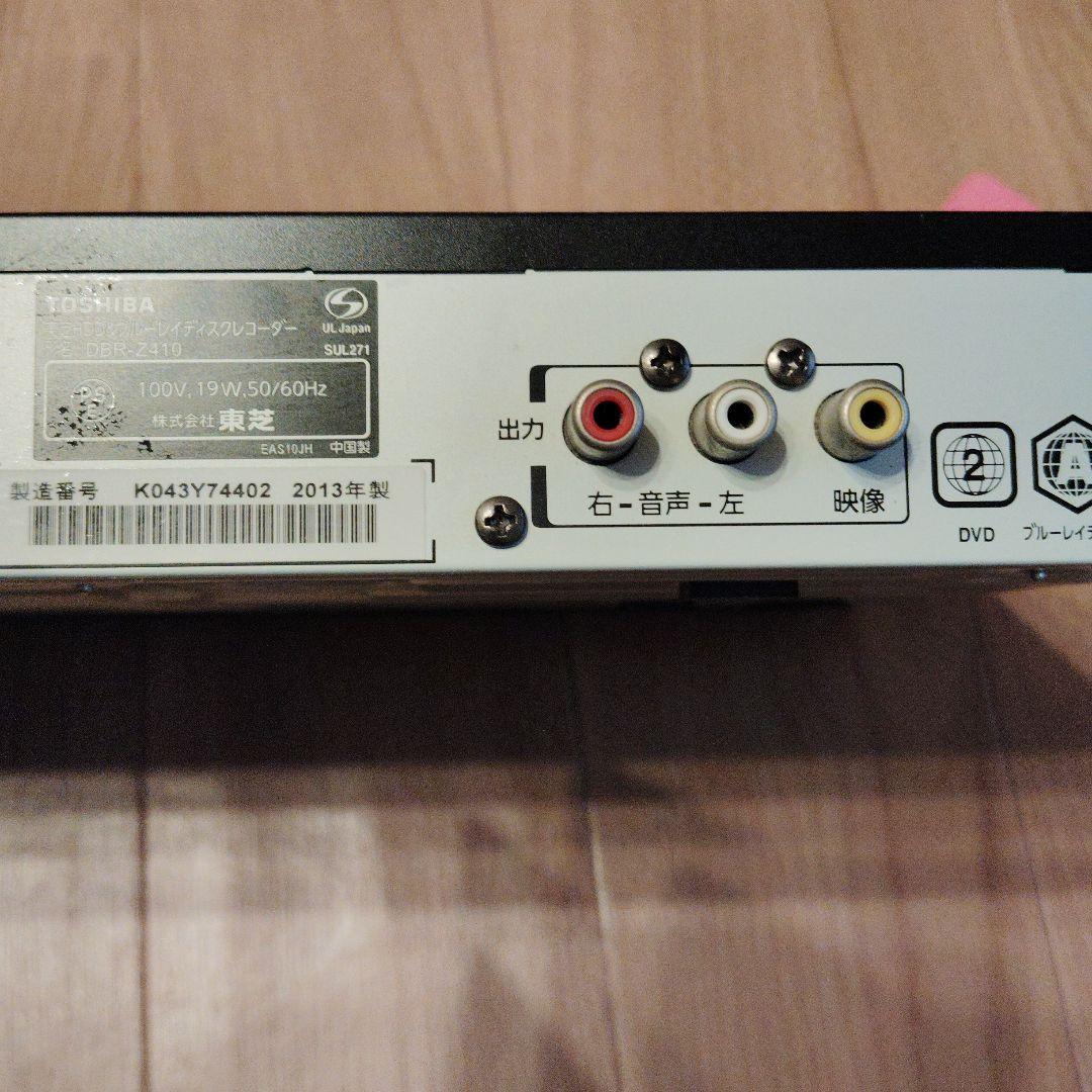 TOSHIBA DBR-Z410 500GB 2チューナー ブルーレイレコーダー