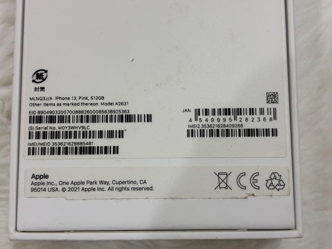 【美品】iPhone 13 本体 512GB SIMフリー ピンク