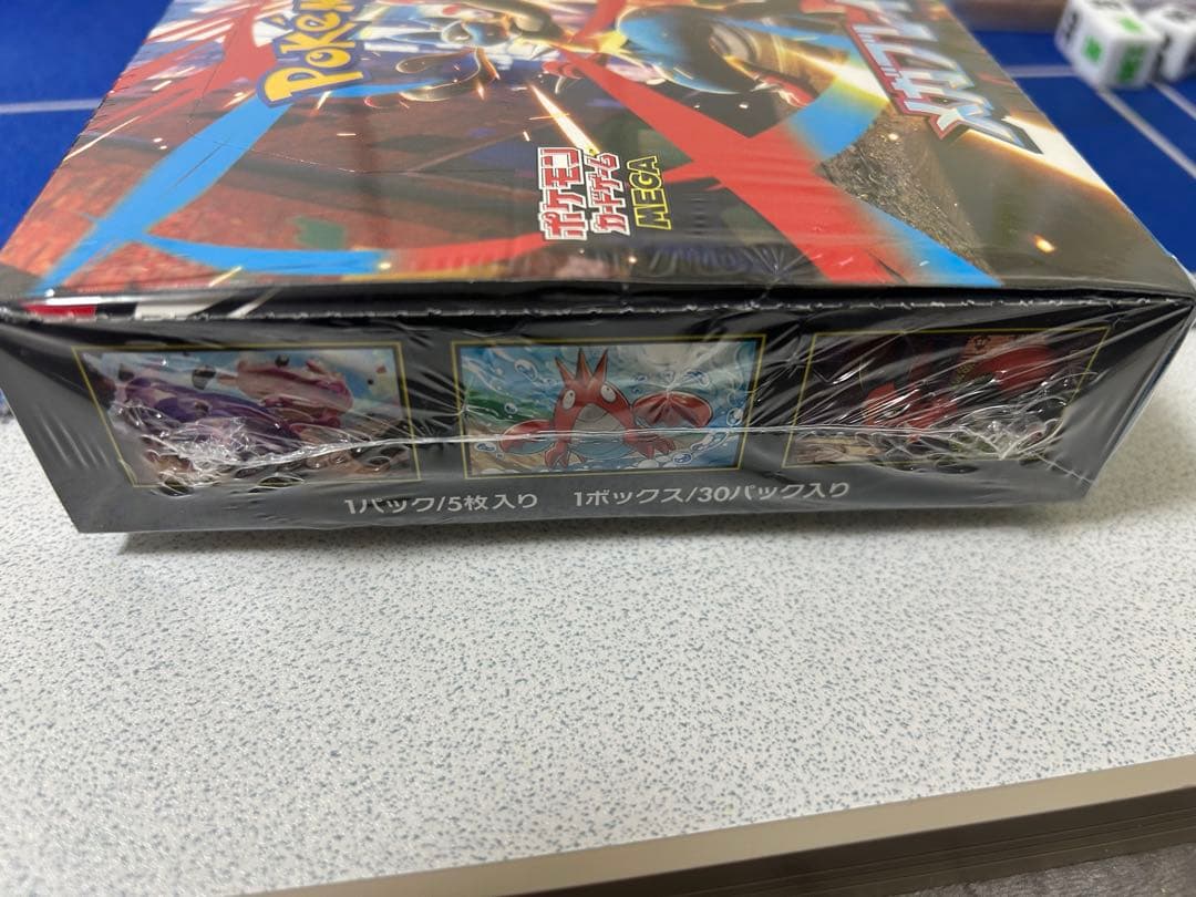 【シュリンク付き/未開封】ポケモンカードゲームメガブレイブ30パック入り