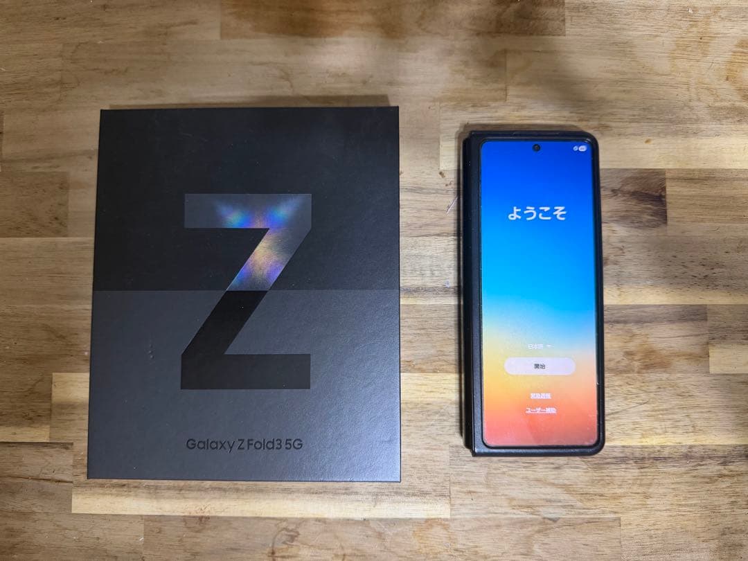 Samsung Galaxy Z Fold 3 256GB ブラック