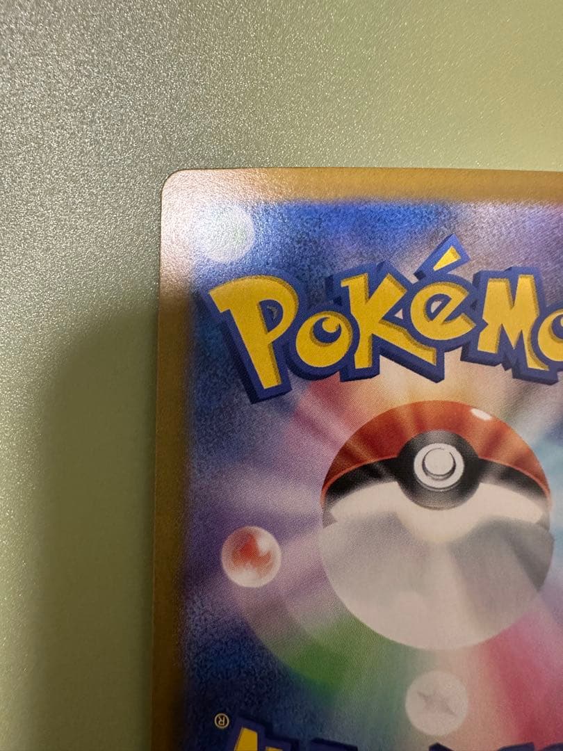 リーリエの決心 & ナンジャモハラバリーsarセット