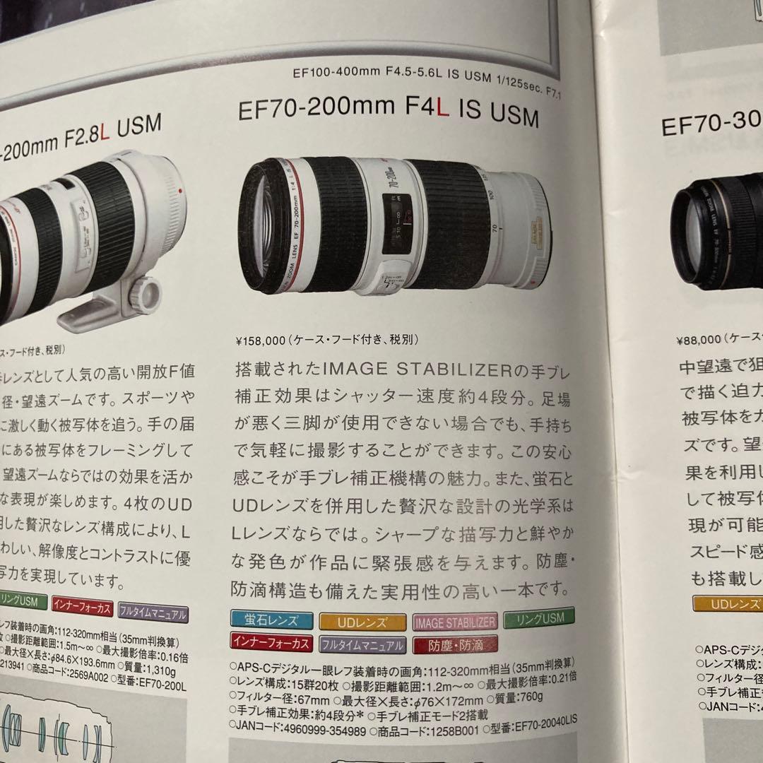 CANON 近中遠レンズセット