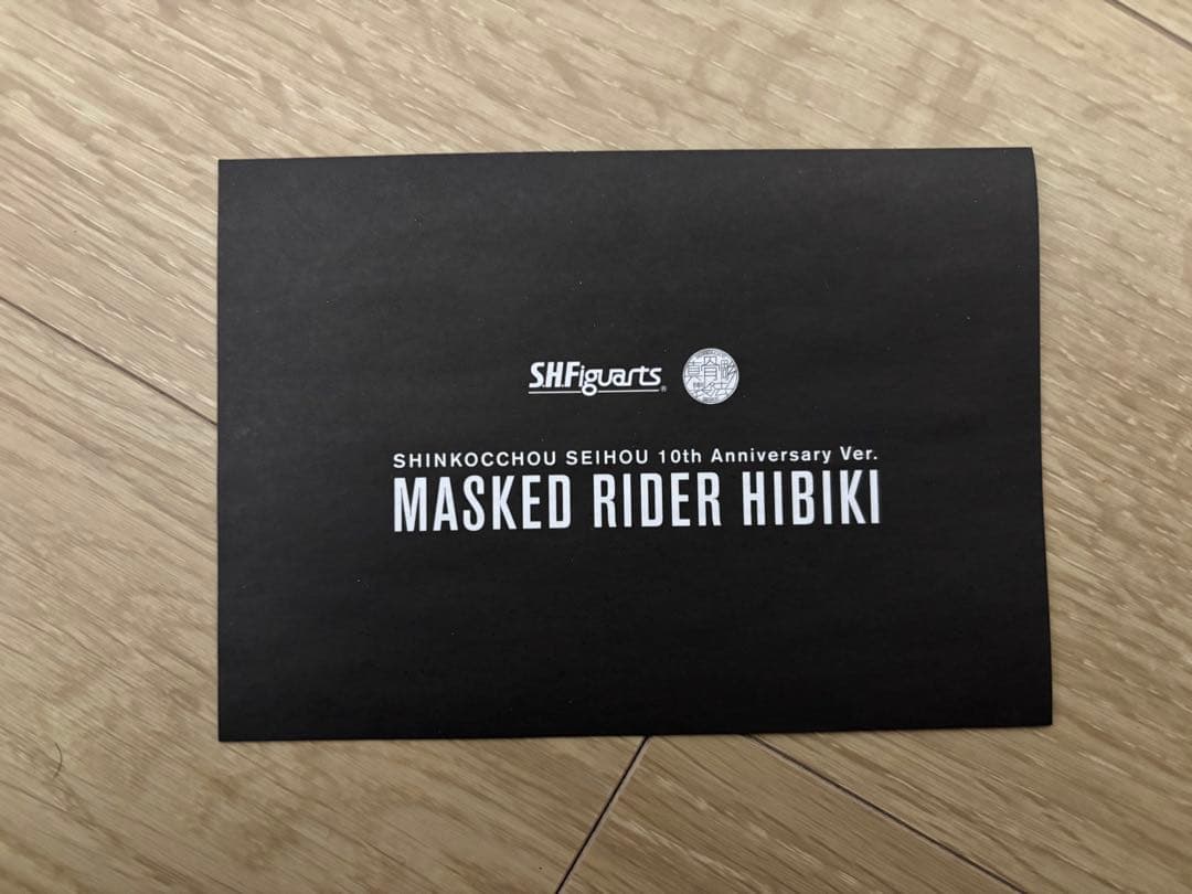 lobby　真骨彫 仮面ライダー響鬼 10th ver.