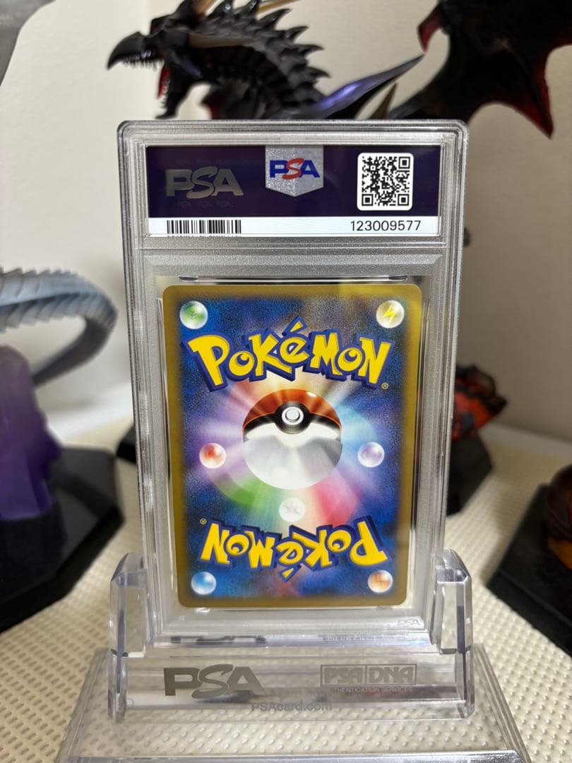 【psa10】エリカのワタッコ ● ポケモンカード★VS 060/141