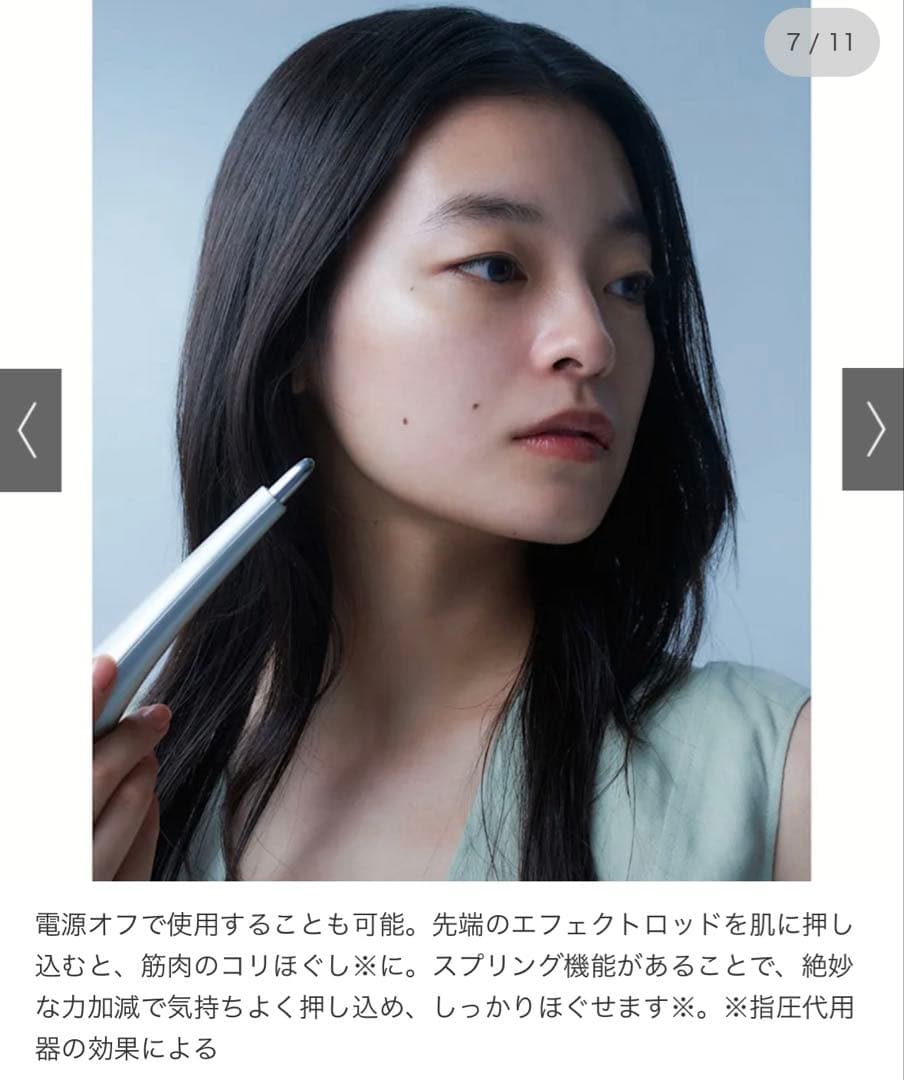 STELLA BEAUTEステラ ボーテ　ビューティフェイススティック