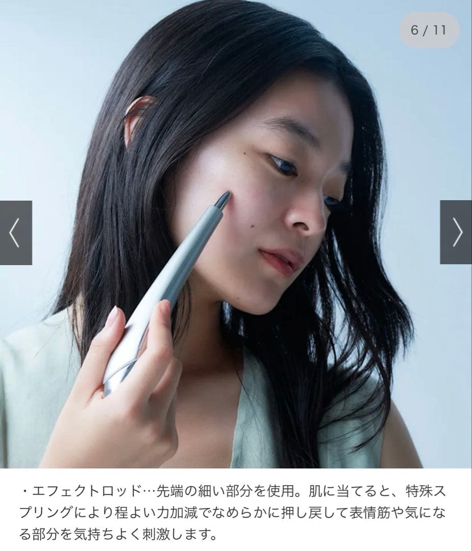 STELLA BEAUTEステラ ボーテ　ビューティフェイススティック