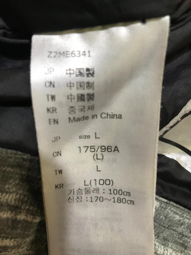 最終価格　MIZUNOストレッチ中綿ブレスサ－モジャケット　グレー　/Ｌサイズ