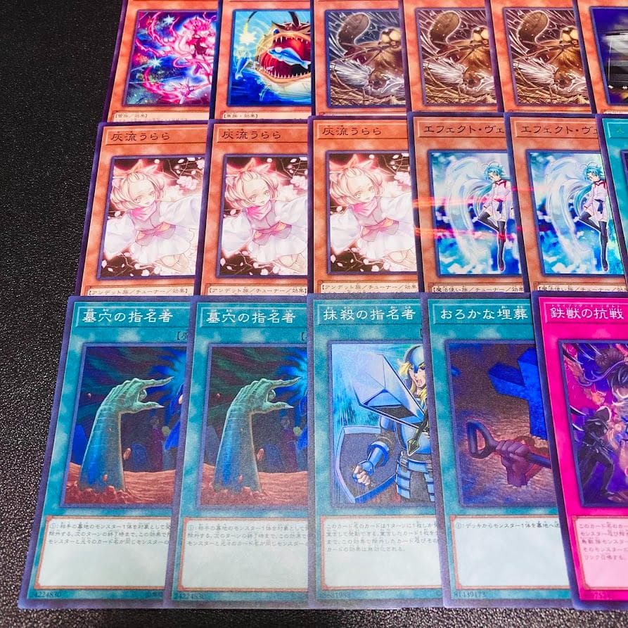 d115遊戯王 鉄獣スプライト 大会優勝構築 構築済みデッキ スリーブ付