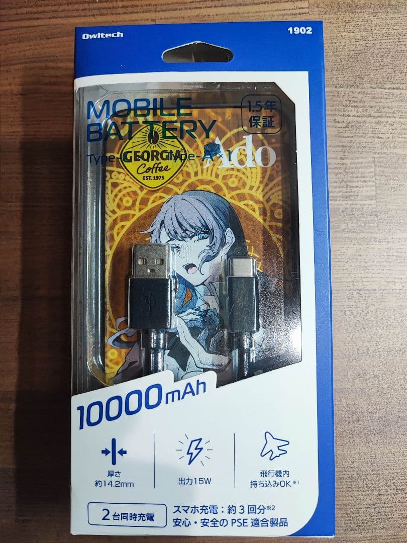 Ado コラボ モバイルバッテリー ジョージア　no.1 非売品 Owltech