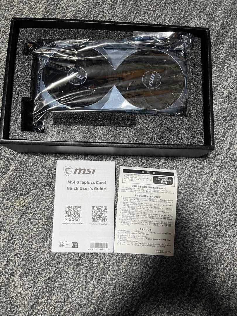 グラフィックボード・グラボ・ビデオカード MSI GeForce RTX4070 VENTUS 2X 12G OC