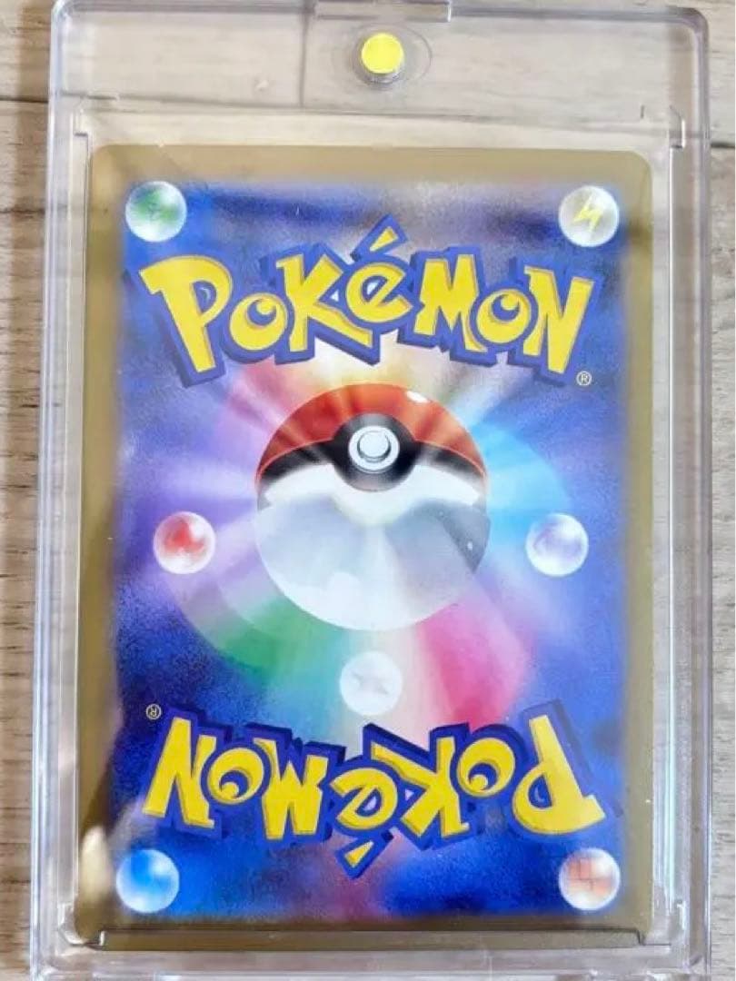 カイリューEX エクストラレア 370HP