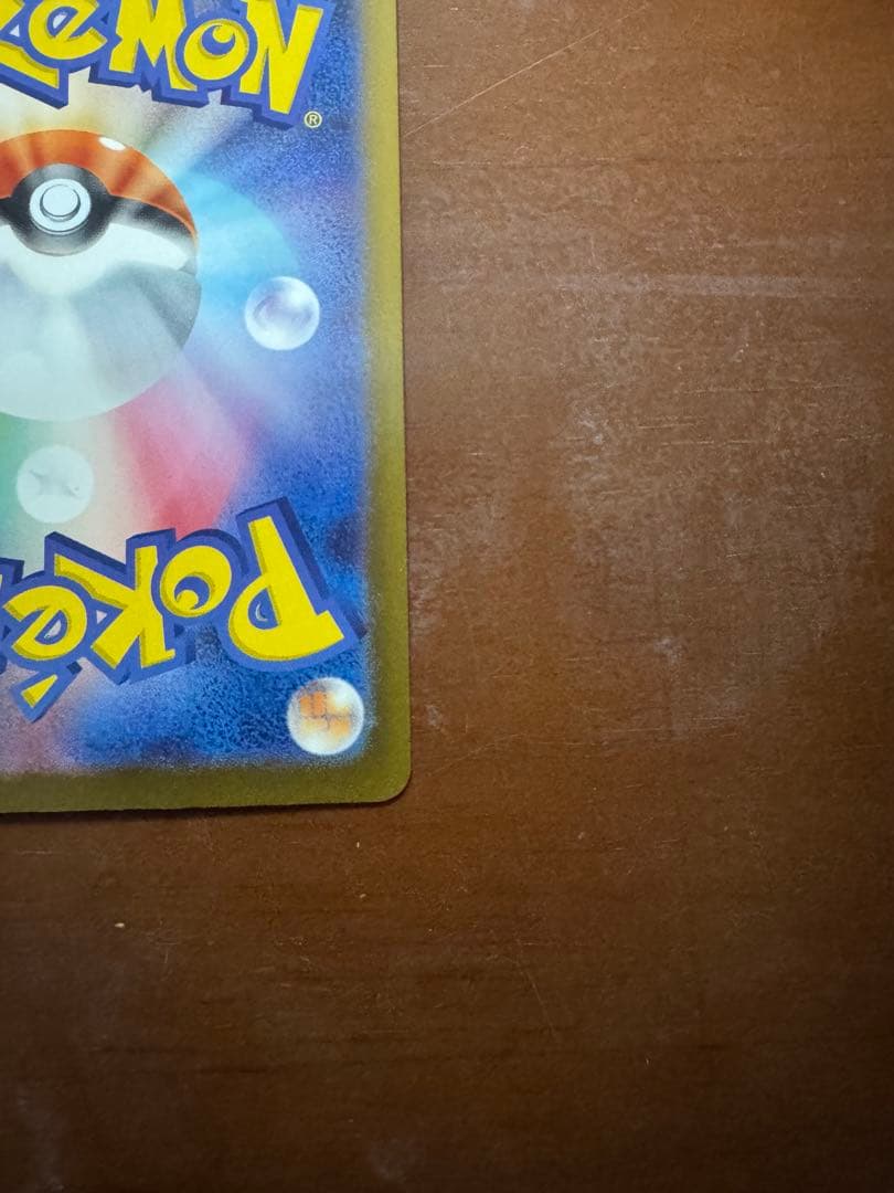 ゲンガーEX SAR ポケモンカード　MEGAドリームEX