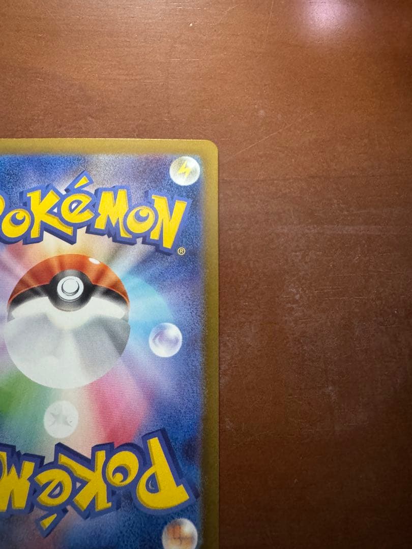 ゲンガーEX SAR ポケモンカード　MEGAドリームEX