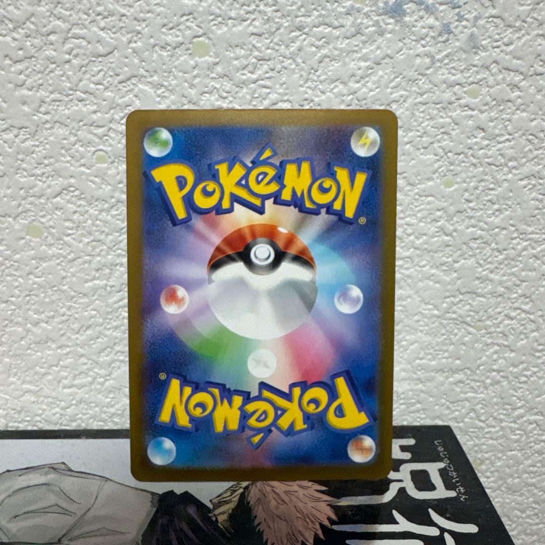 ゲンガーEX SAR ポケモンカード　MEGAドリームEX