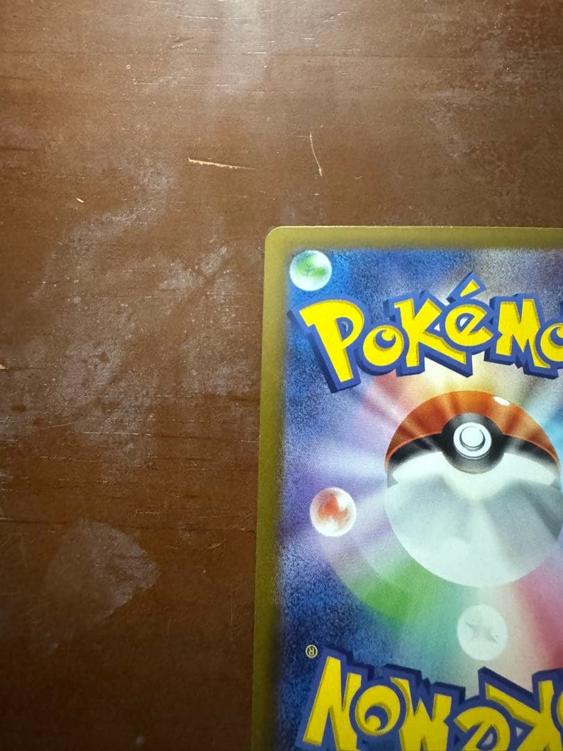 ゲンガーEX SAR ポケモンカード　MEGAドリームEX