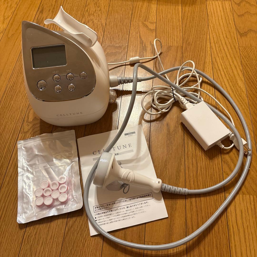 最終価格　セルチューン 伊藤超短波 エステサロン購入たかの友梨店舗購入　美品
