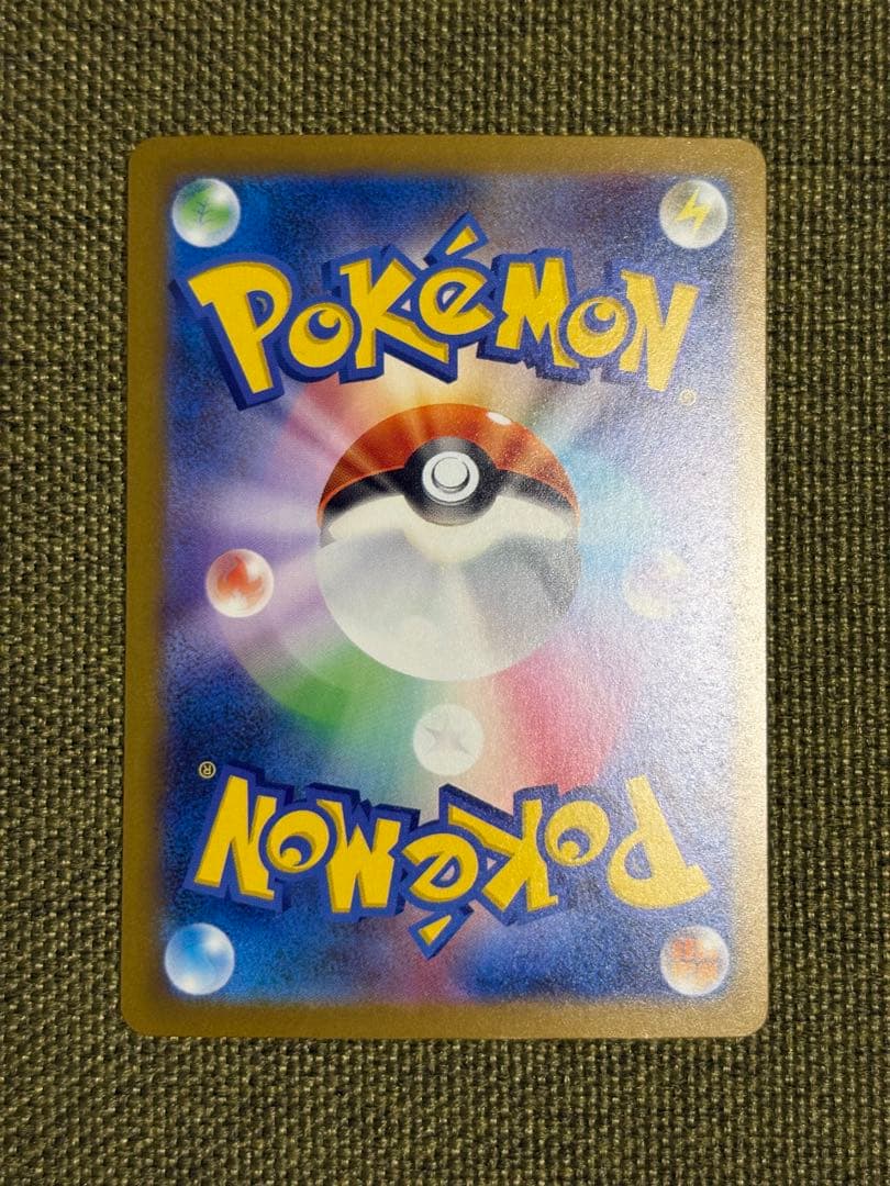 メガゲンガーex SAR ポケモンカード MEGAドリームex