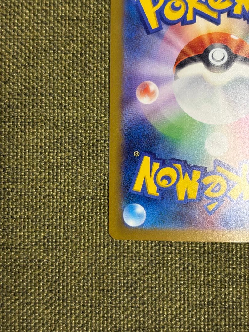 メガゲンガーex SAR ポケモンカード MEGAドリームex