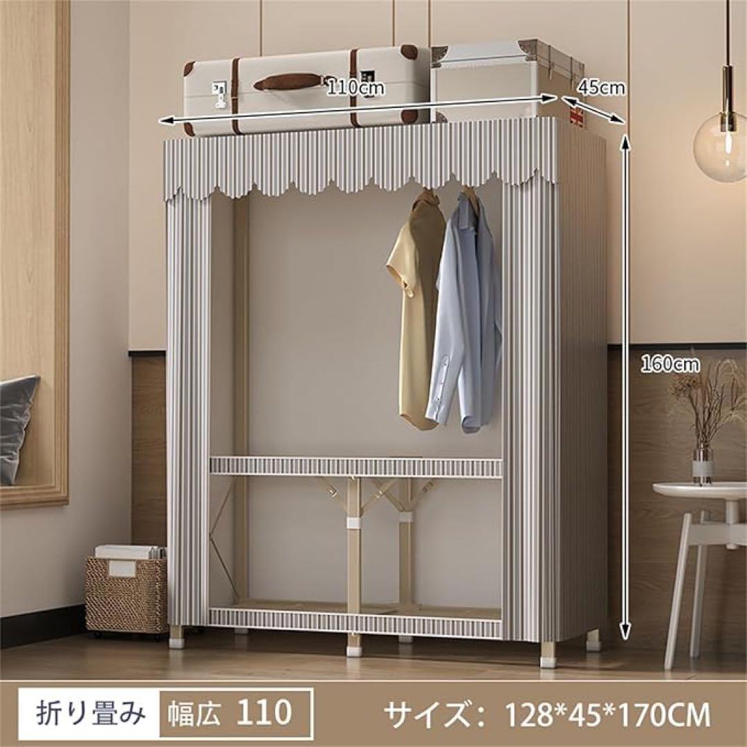 折りたたみ式ワードローブ　大容量クローゼット　収納ラック