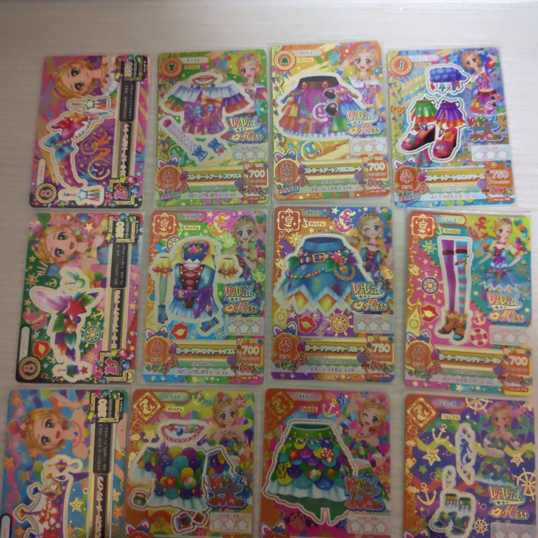 アイカツ ストリートアート バブルスマーメイド他