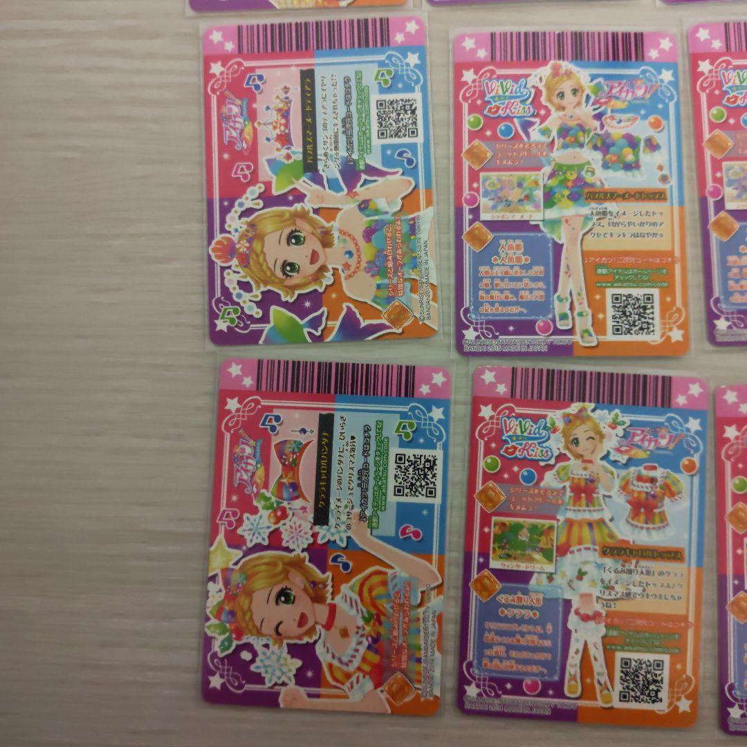 アイカツ ストリートアート バブルスマーメイド他
