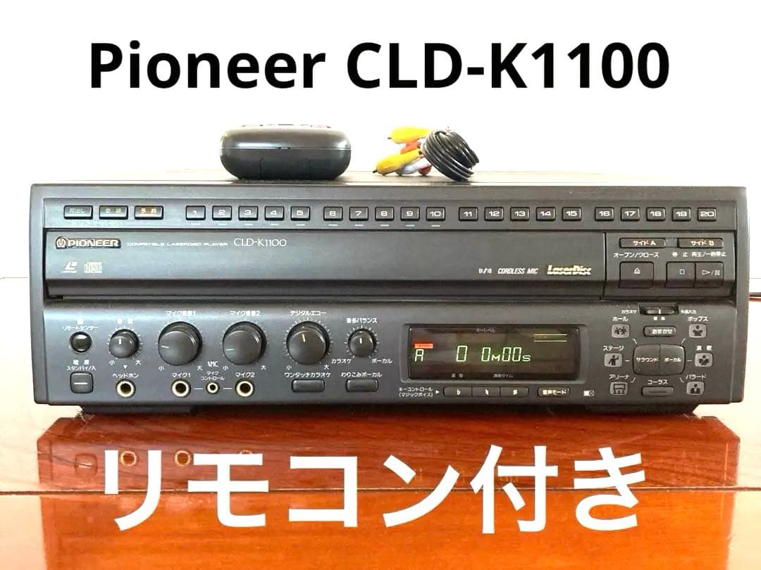 【希少の逸品】Pioneer CLD-K1100 リモコン付き