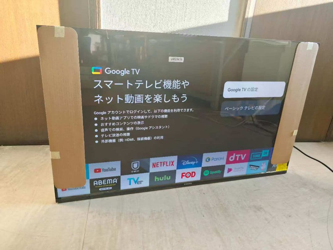 (テ64）新品Xiaomi テレビ 43インチ A Pro 4K