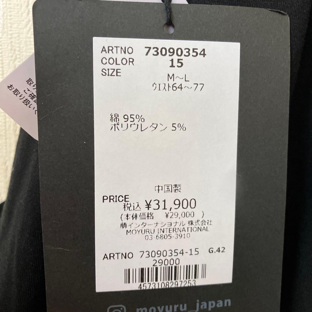 【萠】バルーンパンツ♡新品