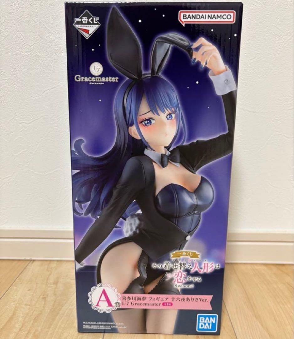 【2点セット】その着せ替え人形は恋をする　喜多川海夢　　フィギュア　A賞　ラスト