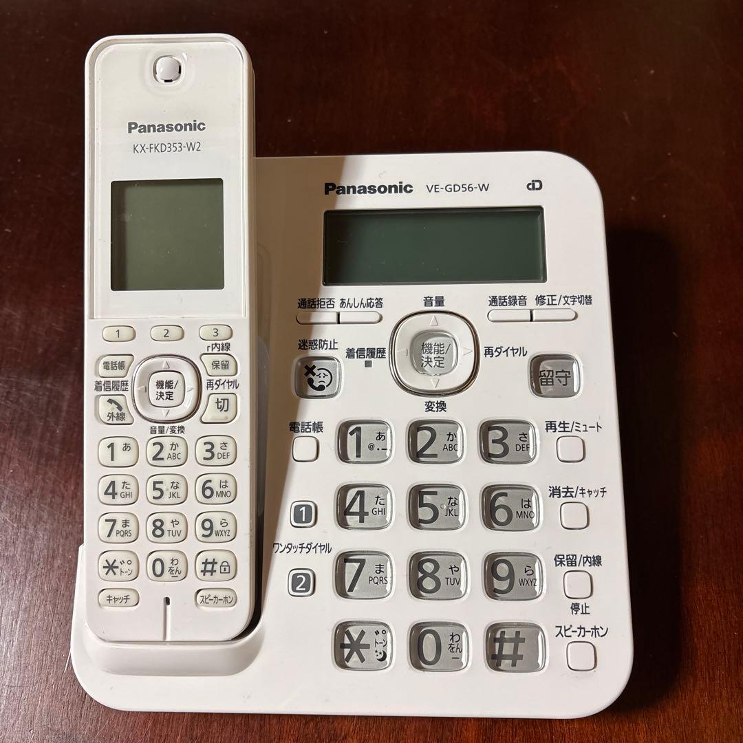 Panasonic パナソニック　コードレス電話機　VE-GD56-W