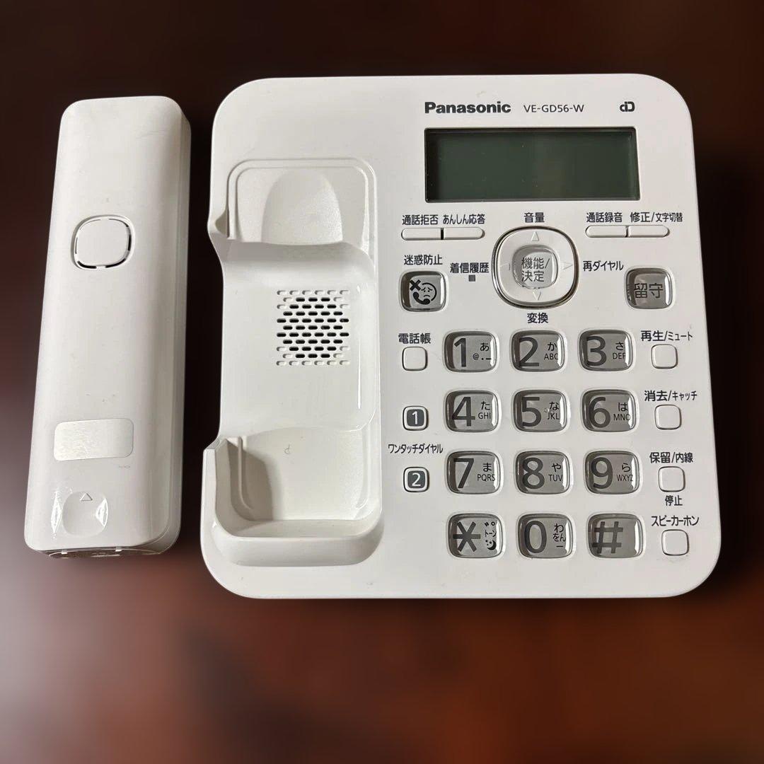 Panasonic パナソニック　コードレス電話機　VE-GD56-W
