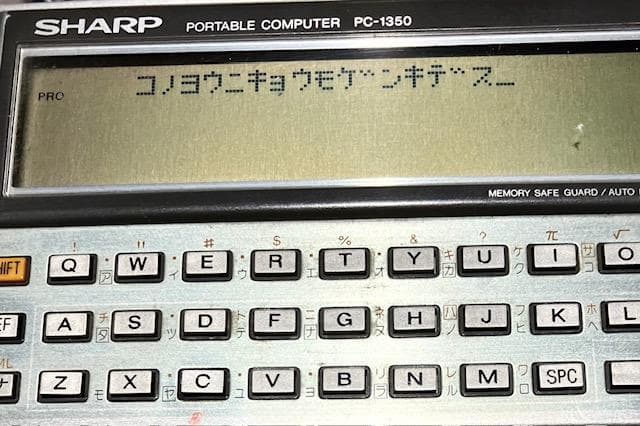 SHARP　ポータブルコンピュータ　PC-1350　2台