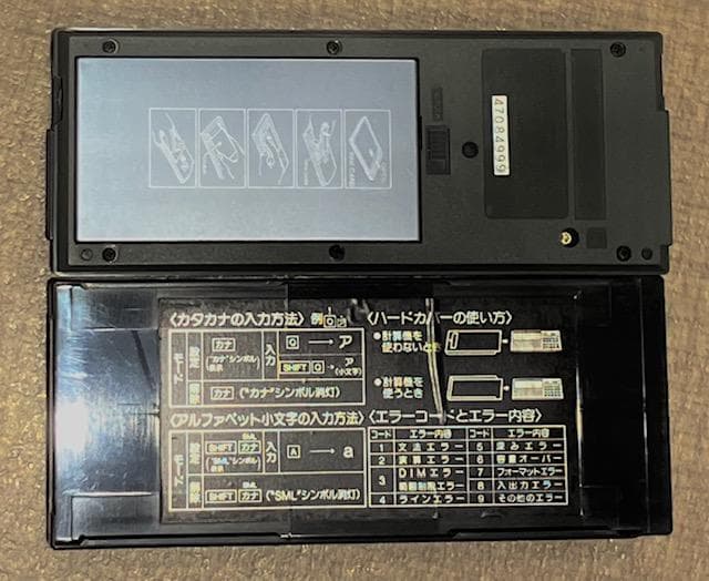 SHARP　ポータブルコンピュータ　PC-1350　2台