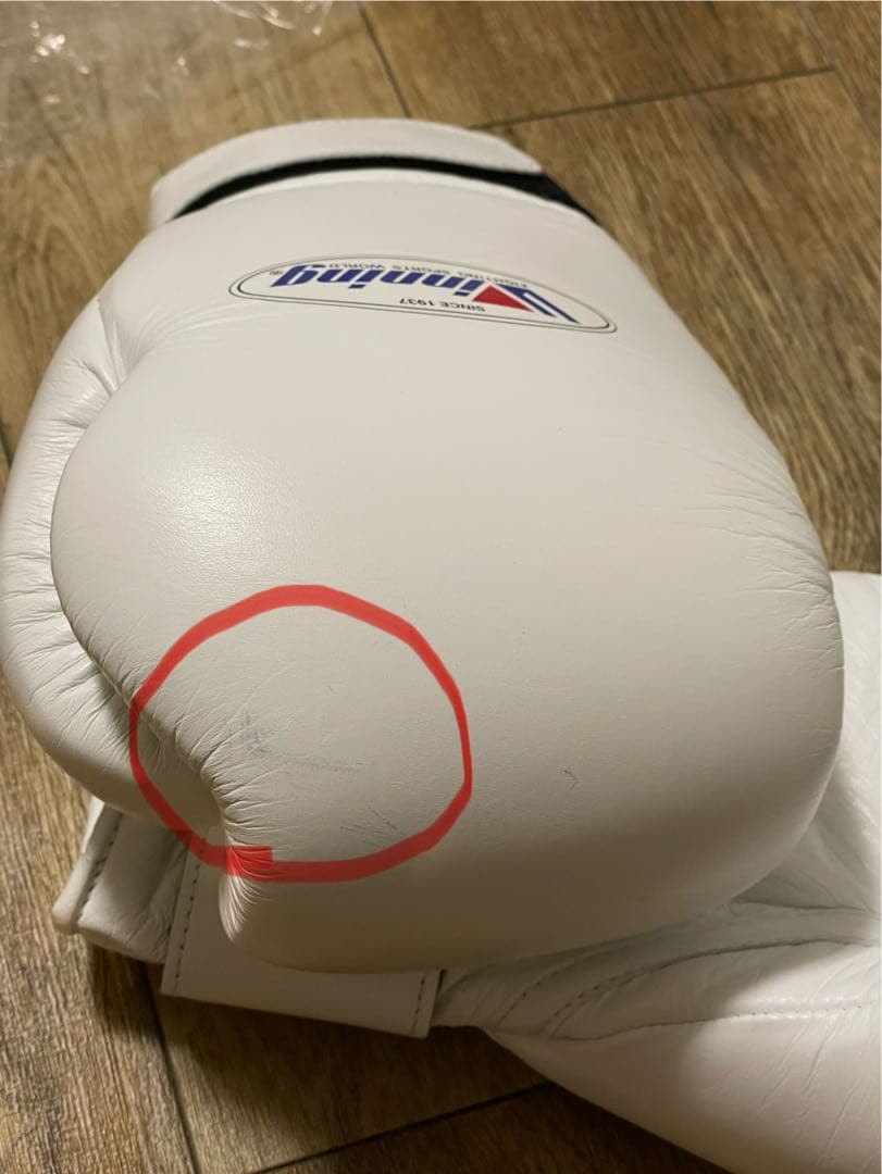 Winningグローブ12oz ホワイト