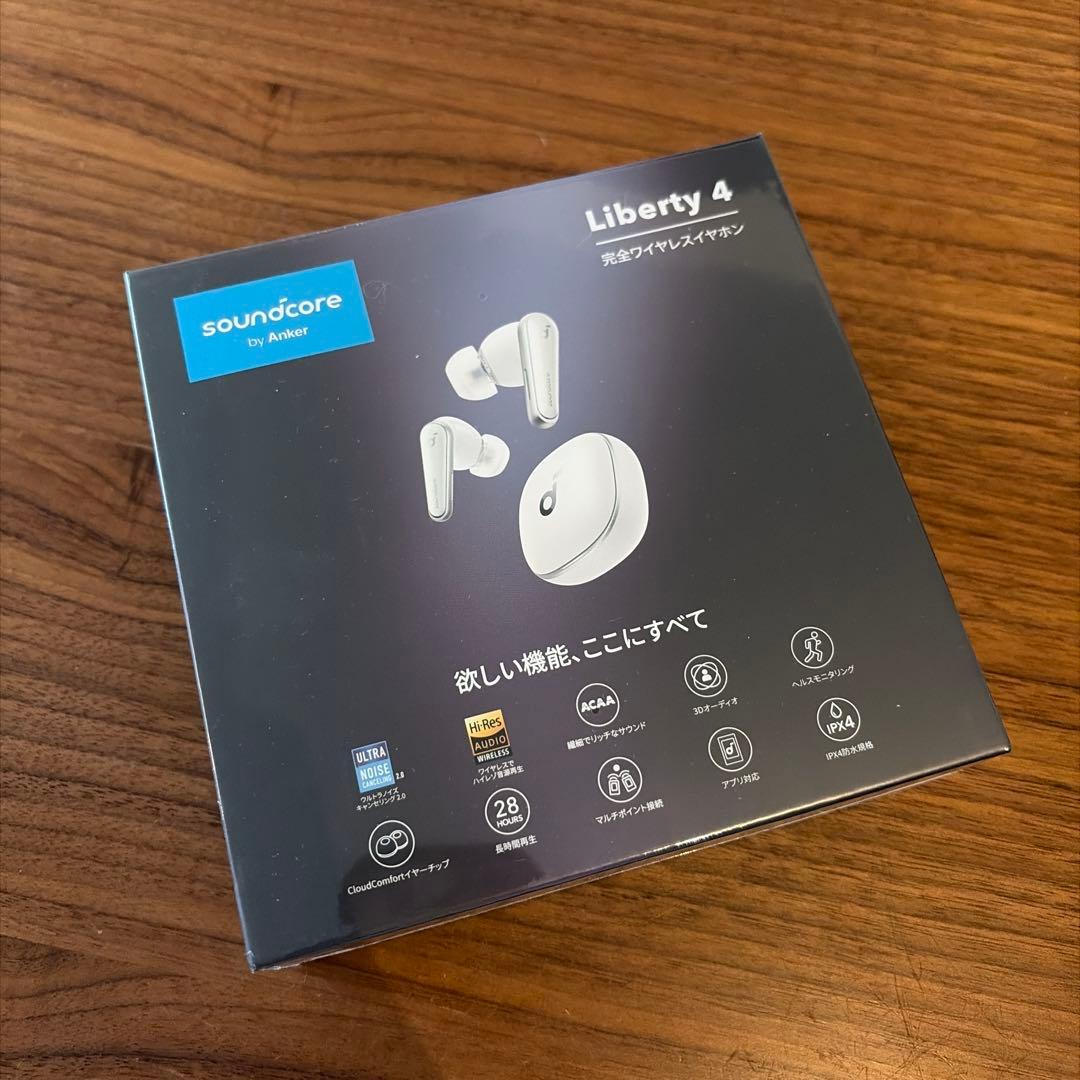 soundcore Liberty 4 ワイヤレスイヤホン　新品未開封