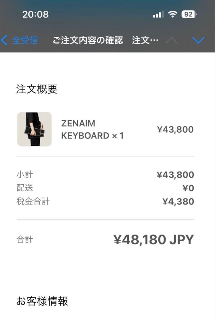 【最安値！！】ZENAIM JIS配列キーボード