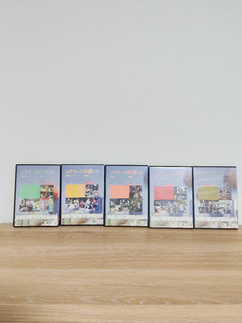 美品♦︎ふぞろいの林檎たち 第1+第2 DVD 全話完結 10巻セット