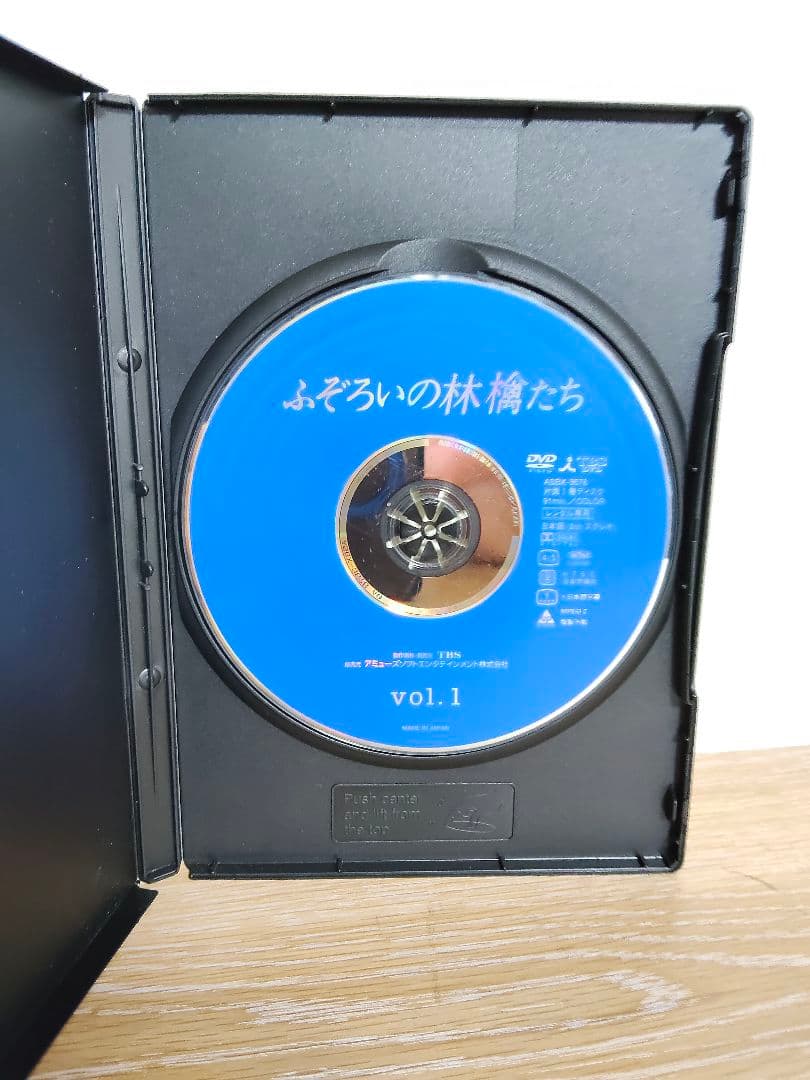 美品♦︎ふぞろいの林檎たち 第1+第2 DVD 全話完結 10巻セット