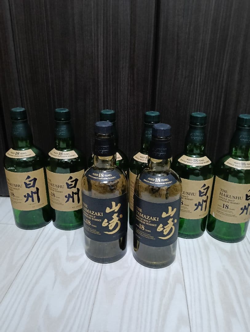 【空瓶】【白州１８年６本】【山崎１８年２本】計８本