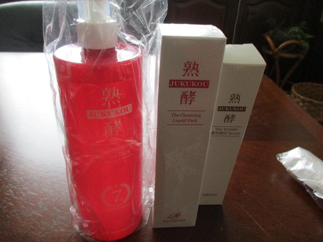 熟酵　ザ・クレンジング　スペシャルパック　７代目　美白セラム　セット