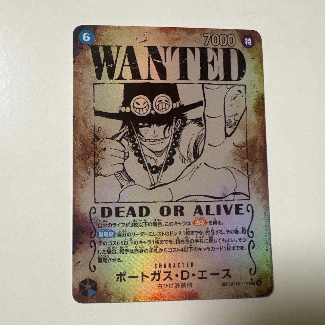 ポートガス・D・エース WANTEDカード
