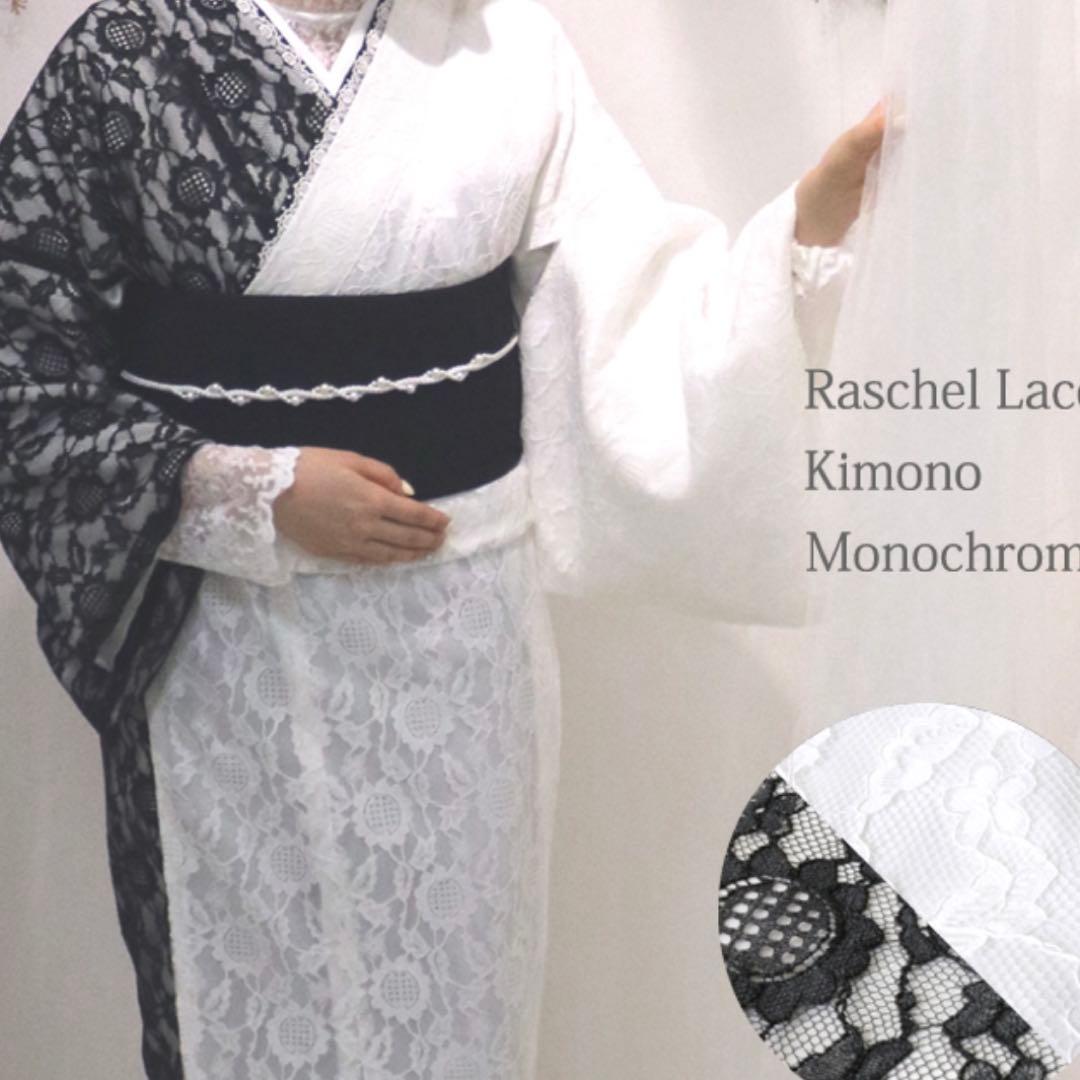 浴衣 レース浴衣 白 黒