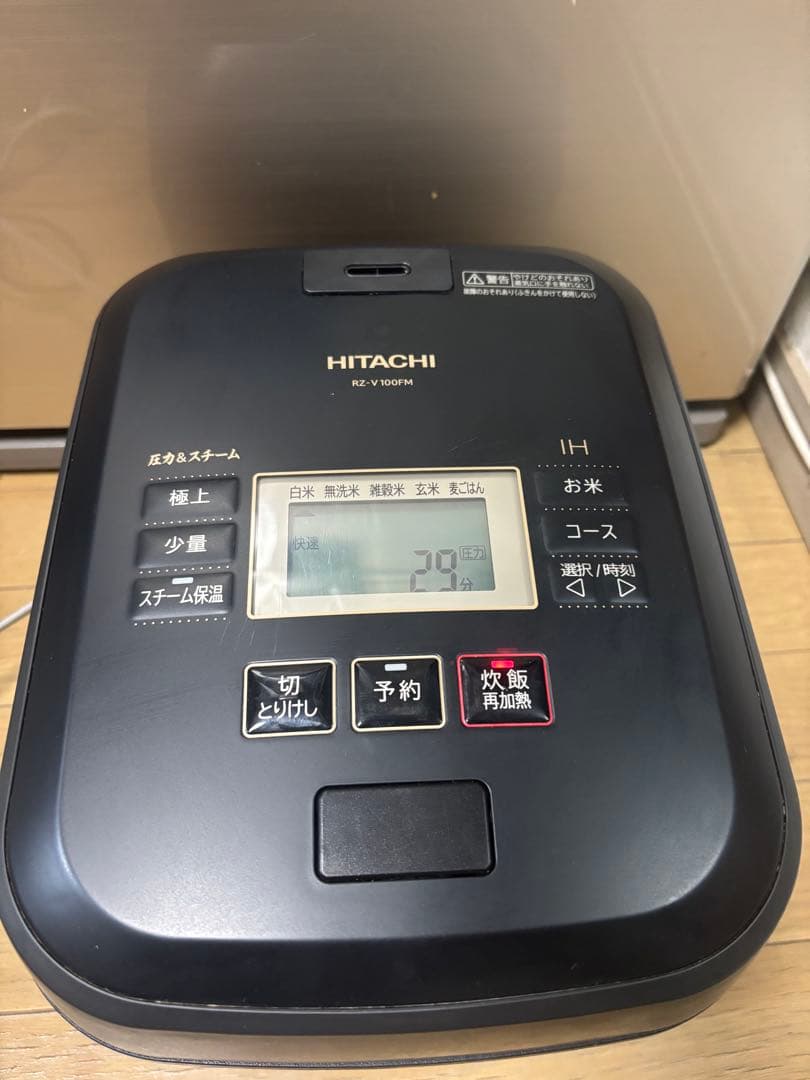 日立 炊飯器 RZ-V100FM -2022年製