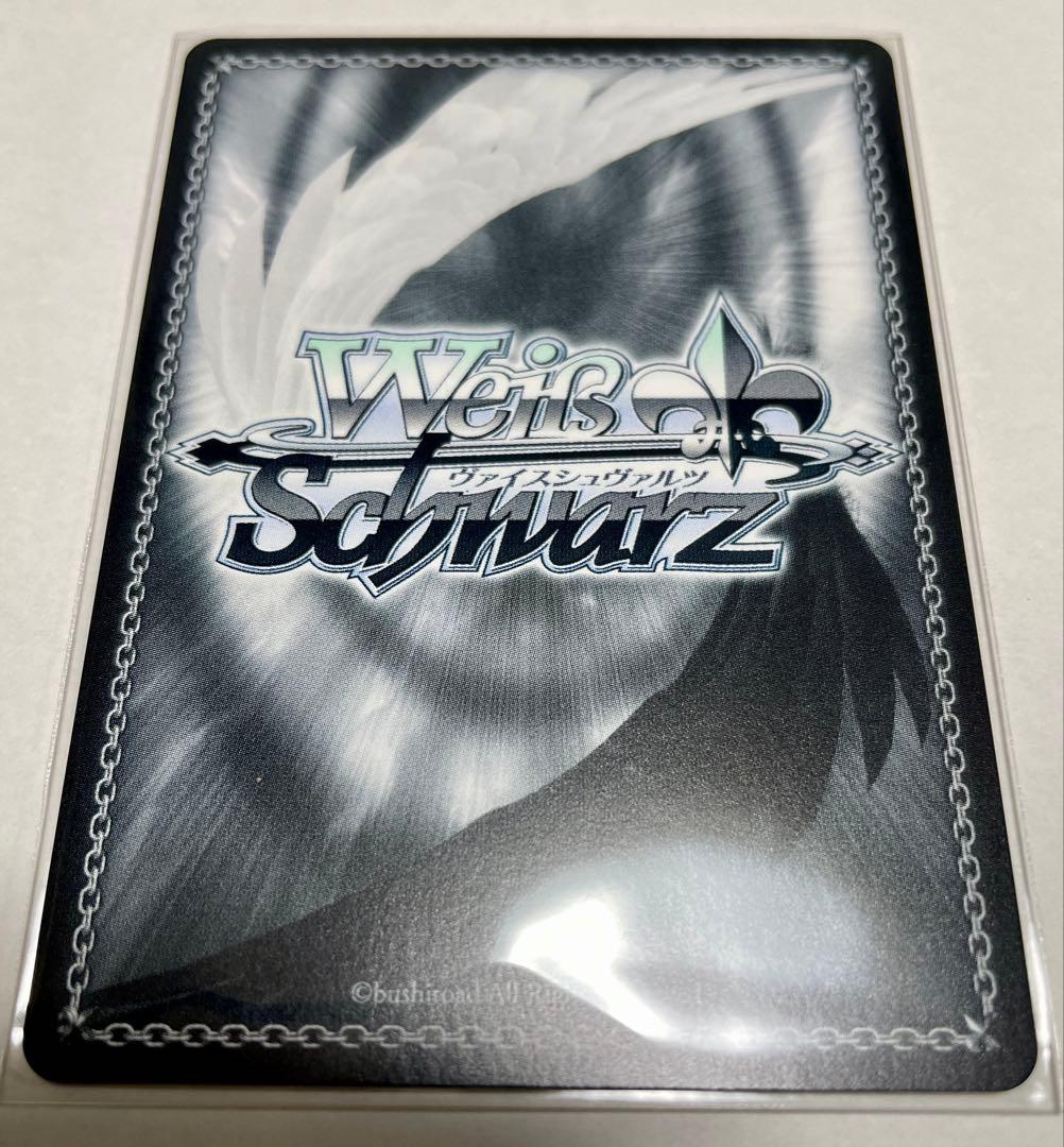 プロジェクトセカイ　プロセカ　ヴァイスシュヴァルツ　全力のステージ　日野森志歩