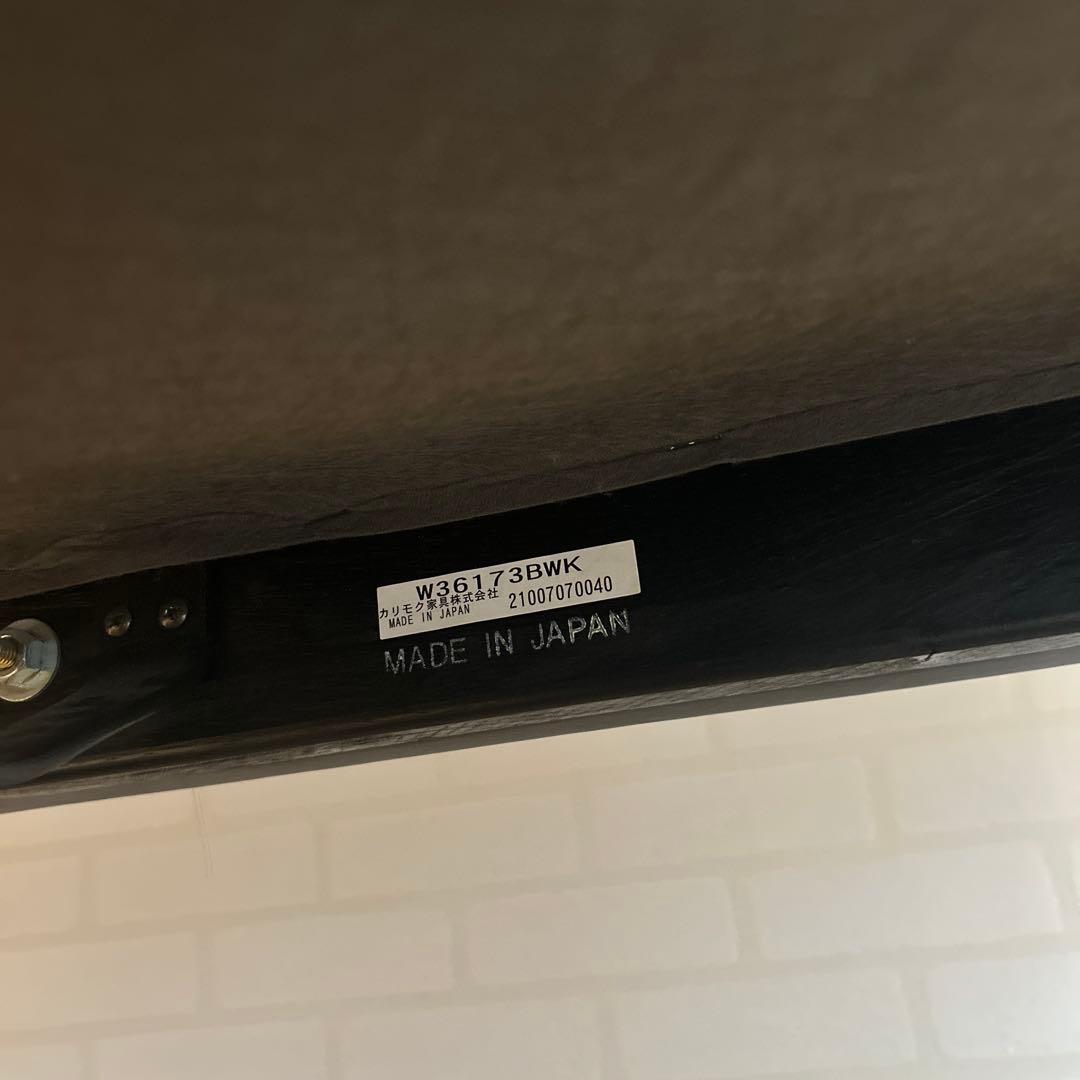 カリモク60 Kチェア　ソファ　ブラック