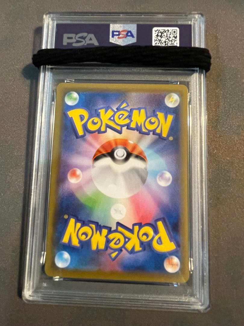 サナ HR 蒼空ストリーム 084/067 PSA10