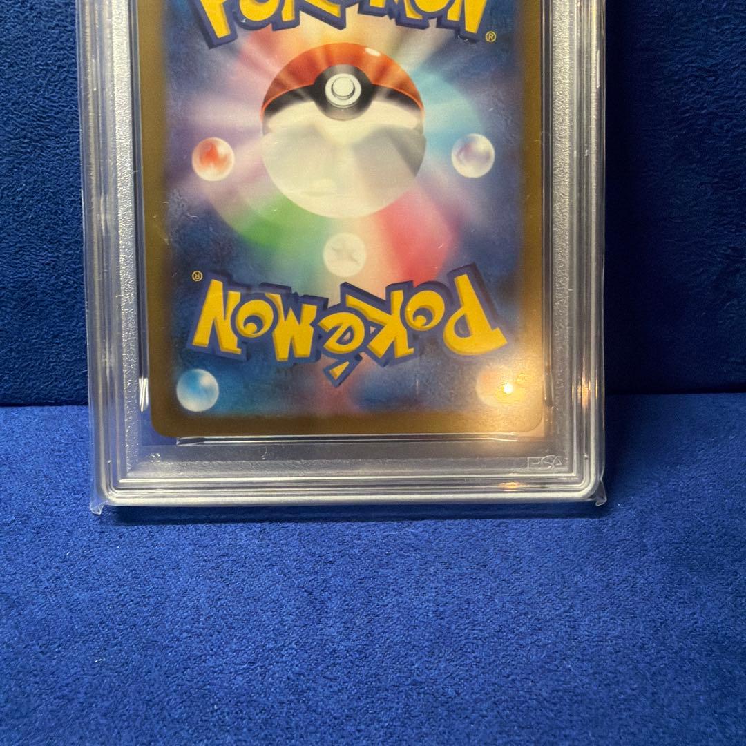 プテラ　マスターボールミラー　PSA10