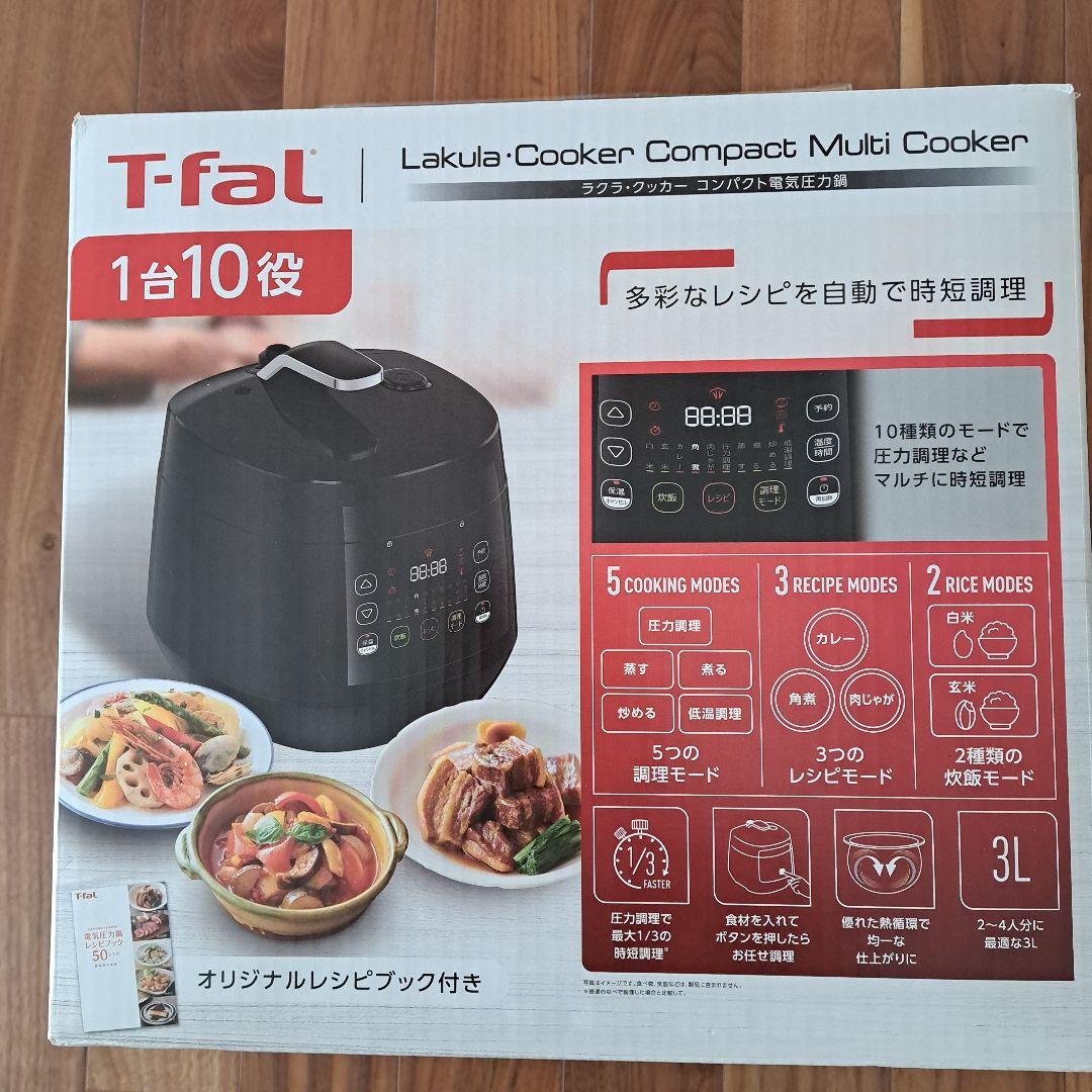 T-fal ラクラ・クッカー コンパクト電気圧力鍋 3L