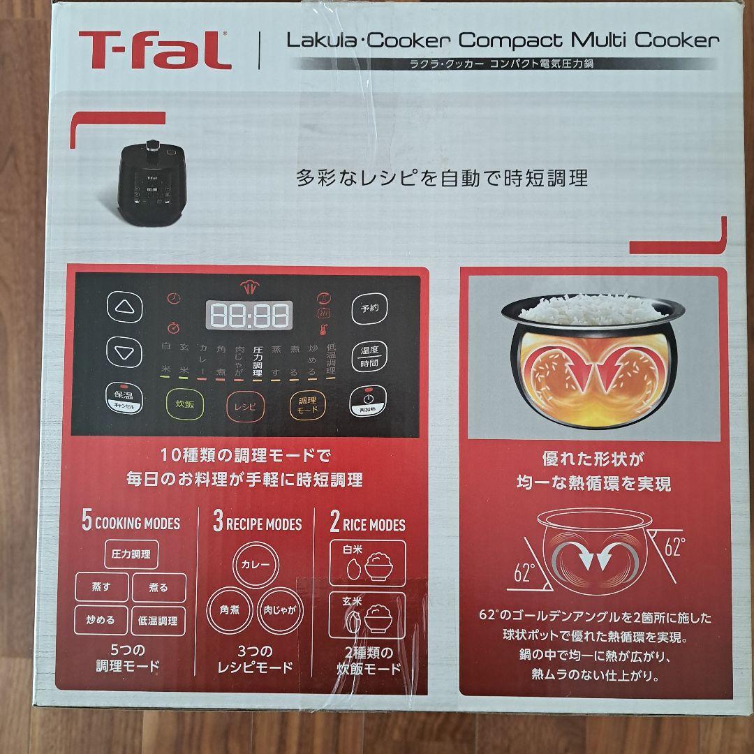T-fal ラクラ・クッカー コンパクト電気圧力鍋 3L